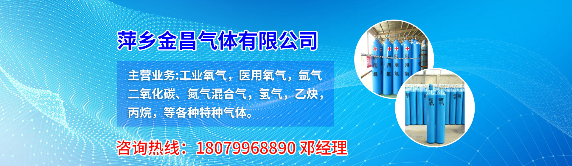 北京順承電力工程有限公司